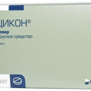 small-valczikon-tab-p.p.o.-500mg-n42-up-knt-yach-pk-0