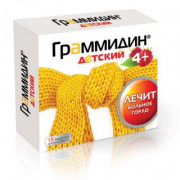 small-grammidin-detskij-tab-d/rassas-1,5mg-1mg-n18-up-knt-yach-pk-0