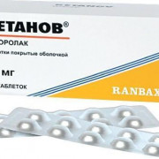 small-ketanov-tab-p.p.o.-10mg-n100-bl-pk-0