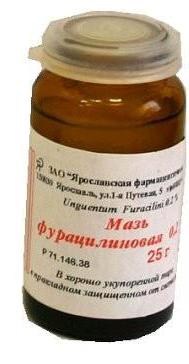 Фурацилин мазь д/местн и наружн пр 0,2% 25г N1 бан ПК