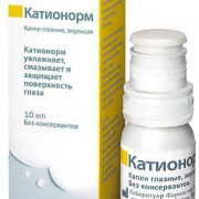 small-kationorm-glaznyie-kapli,-emulsiya-10ml-n1-fl-pk-0