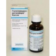small-galoperidol-ratiofarm-kap-d/vnut-pr-2mg/ml-30ml-n1-fl-pk-0