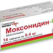 small-moksonidin-sz-tab-p.p.o.-0,4mg-n14-up-knt-yach-pk-0