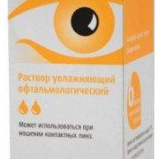 small-xiloparin-komod-rastvor-uvlazhnyayushhij-oftalmologicheskij-r-r-ster-10ml-n1-kont-plast-pk-0