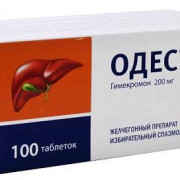 small-odeston-tab-200mg-n100-bl-pk-0