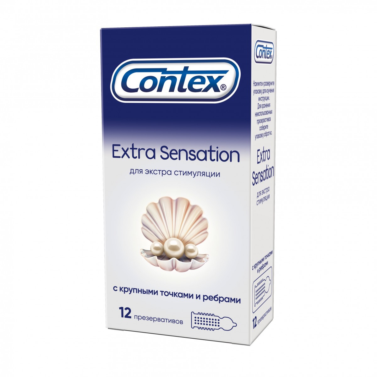 Презервативы CONTEX Extra Sensation с крупными точками и рёбрами N12 уп