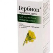 small-gerbion-sirop-pervoczveta-150ml-n1-fl-tyomn-st-(lozh-doz)-pk-0