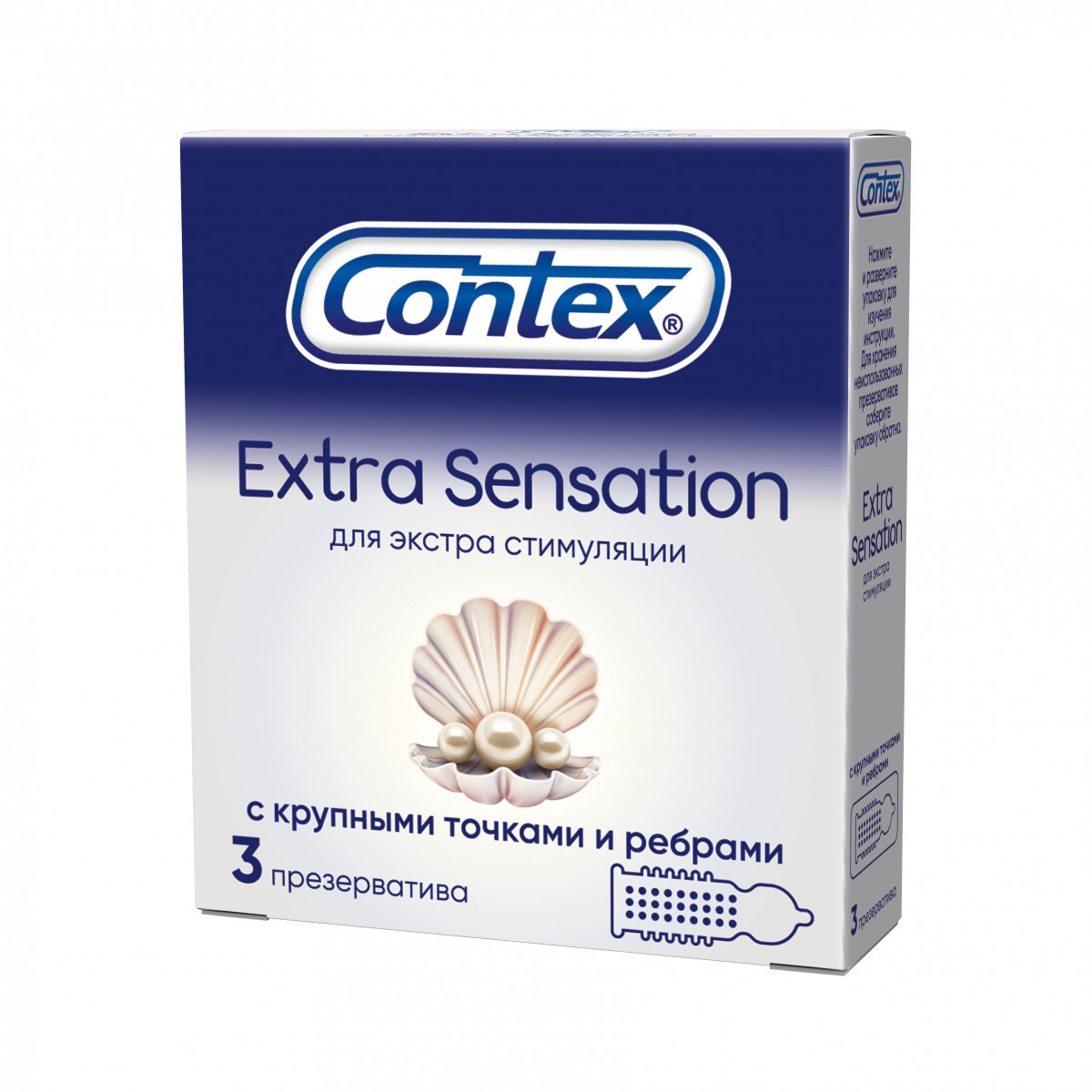 Презервативы CONTEX Extra Sensation с крупными точками и рёбрами N3 уп