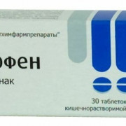 small-ortofen-tab-kishechnorastv-p.p.o.-25mg-n20-up-knt-yach-pk-0