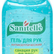 small-sanitelle-kids-gel-dlya-ruk-antisepticheskij-s-ekstraktom-aloe-i-vitaminom-e-(otd-bubble-gum)-60ml-0