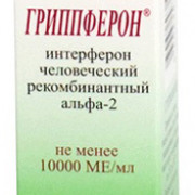 small-grippferon-kap-naz-10000me/ml-10ml-n1-fl-kap-plast-pk-0