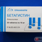 small-betagistin-tab-16mg-n30-up-knt-yach-pk-0