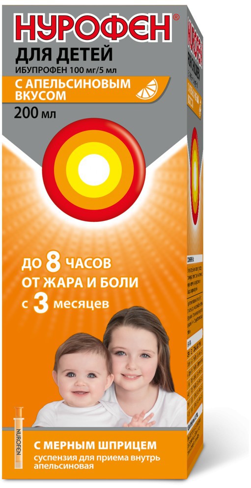 Нурофен для детей сусп д/внут пр (апельсиновая) 100мг/5мл 200мл N1 фл (шпр-доз) ПК