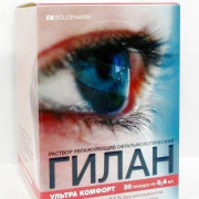 small-gilan-ultra-komfort-rastvor-uvlazhnyayushhij-oftalmologicheskij-0,3-0,4ml-n30-tyub-kap-(yunidozyi)-pk-0