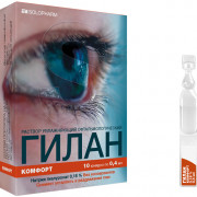small-gilan-komfort-rastvor-uvlazhnyayushhij-oftalmologicheskij-0,18-0,4ml-n10-tyub-kap-(yunidozyi)-pk-0