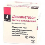 small-deksametazon-r-r-d/in-4mg/ml-1ml-n25-amp-pk-0
