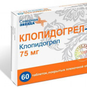 small-klopidogrel-sz-tab-p.p.o.-75mg-n60-up-knt-yach-pk-0