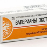 small-valerianyi-ekstrakt-tab-p/o-20mg-n50-fl-stekl-pk-0