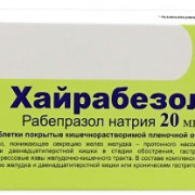 small-xajrabezol-tab-kishechnorastv-p.p.o.-20mg-n30-bl-pk-0