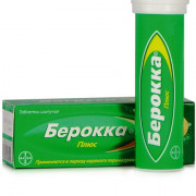 small-berokka-plyus-tab-ship-vk-apelsina-n15-czil-pk-0