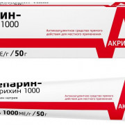 small-geparin-akrixin-1000-gel-d/naruzhn-pr-1000me/g-50g-n1-tuba-pk-0