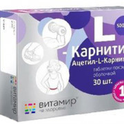 small-l-karnitin-500-mg-vitamir-tab-p/o-530mg-n30-bl-pk-0