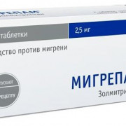 small-migrepam-tab-p.p.o.-2,5mg-n2-up-knt-yach-pk-0