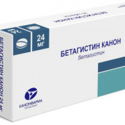 small-betagistin-kanon-tab-24mg-n30-up-knt-yach-pk-0