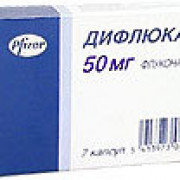 small-diflyukan-kaps-50mg-n7-bl-pk-0