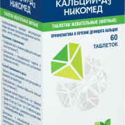 small-kalczij-d3-nikomed-tab-zhev-(myatnyie)-500mg-200me-n60-fl-pk-0