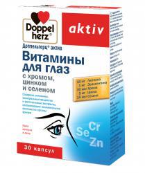 Доппельгерц актив Витамины для глаз с хромом, цинком и селеном капс 1350мг N30 бл ПК
