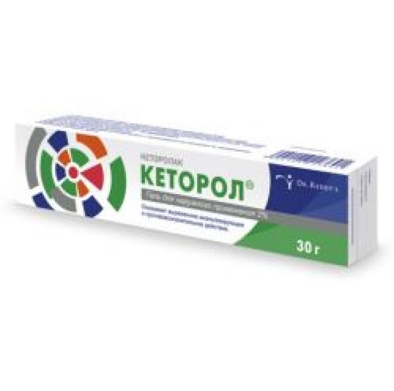Кеторол гель д/наружн пр 2% 50г N1 туба ПК