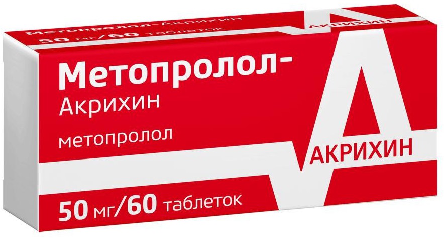 Метопролол-Акрихин таб 50мг N60 уп кнт-яч ПК <10*6>