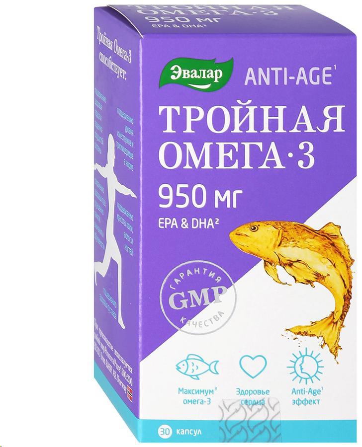 Тройная ОМЕГА-3 950 мг ANTI-AGE ЭВАЛАР капс 1,3г N30 бан ПК
