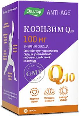 КОЭНЗИМ Q10 100 мг ANTI-AGE ЭВАЛАР капс 0,65г N30 уп
