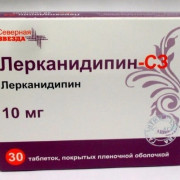 small-lerkanidipin-sz-tab-p.p.o.-10mg-n30-up-knt-yach-pk-0