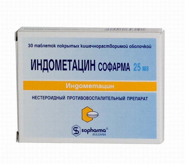 Индометацин Софарма таб кишечнораств п.п.о. 25мг N30 бл ПК