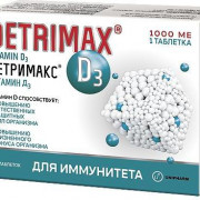 small-detrimaks-1000-vitamin-d3-detrimax-vitamin-d3-1000-me-tab-230mg-n30-bl-pk-0