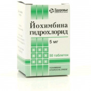 small-joximbina-gidroxlorid-tab-5mg-n50-kont-pk-0