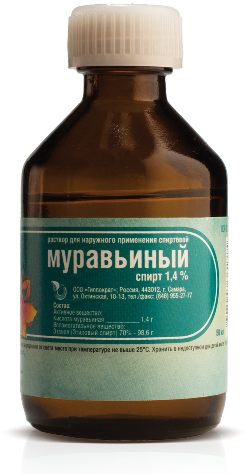 Муравьиный спирт р-р д/наружн пр (спиртовой) 1,4% 50мл N1 фл ПЭТ