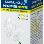small-kalczij-d3-nikomed-forte-tab-zhev-(limonnyie)-500mg-400me-n120-fl-pk-0