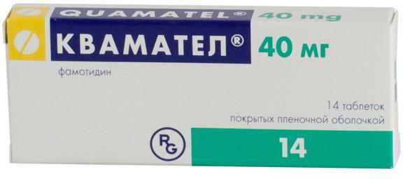kvamatel-tab-p.p.o.-40mg-n14-up-knt-yach-pk-0