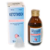 Кетотифен Софарма сироп 1мг/5мл 100мл N1 фл (мерн стак/лож) ПК