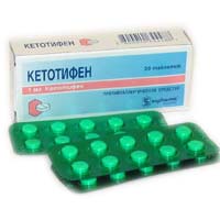 Кетотифен Софарма таб 1мг N30 уп кнт ПК