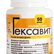 small-geksavit-drzh-n50-ban-polimern-pk-0