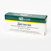 small-digoksin-tab-250mkg-n30-up-knt-yach-pk-0