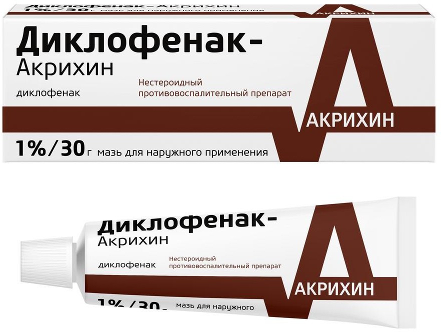 Диклофенак-Акрихин мазь д/наружн пр 1% 30г N1 туба алюм ПК