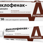 small-diklofenak-akrixin-maz-d/naruzhn-pr-1-30g-n1-tuba-alyum-pk-0