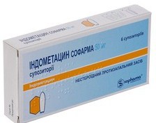 Индометацин Софарма супп рект 50мг N6 уп кнт-яч ПК