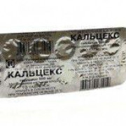small-kalczeks-tab-500mg-n10-up-knt-yach-pk-0